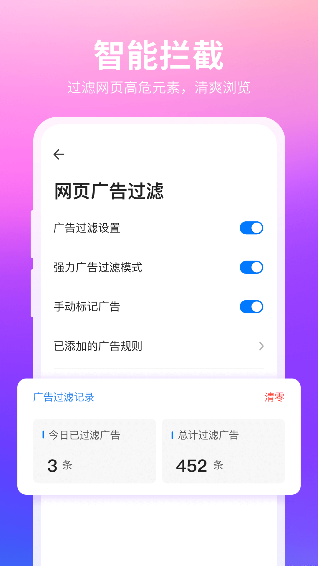 应用截图4预览