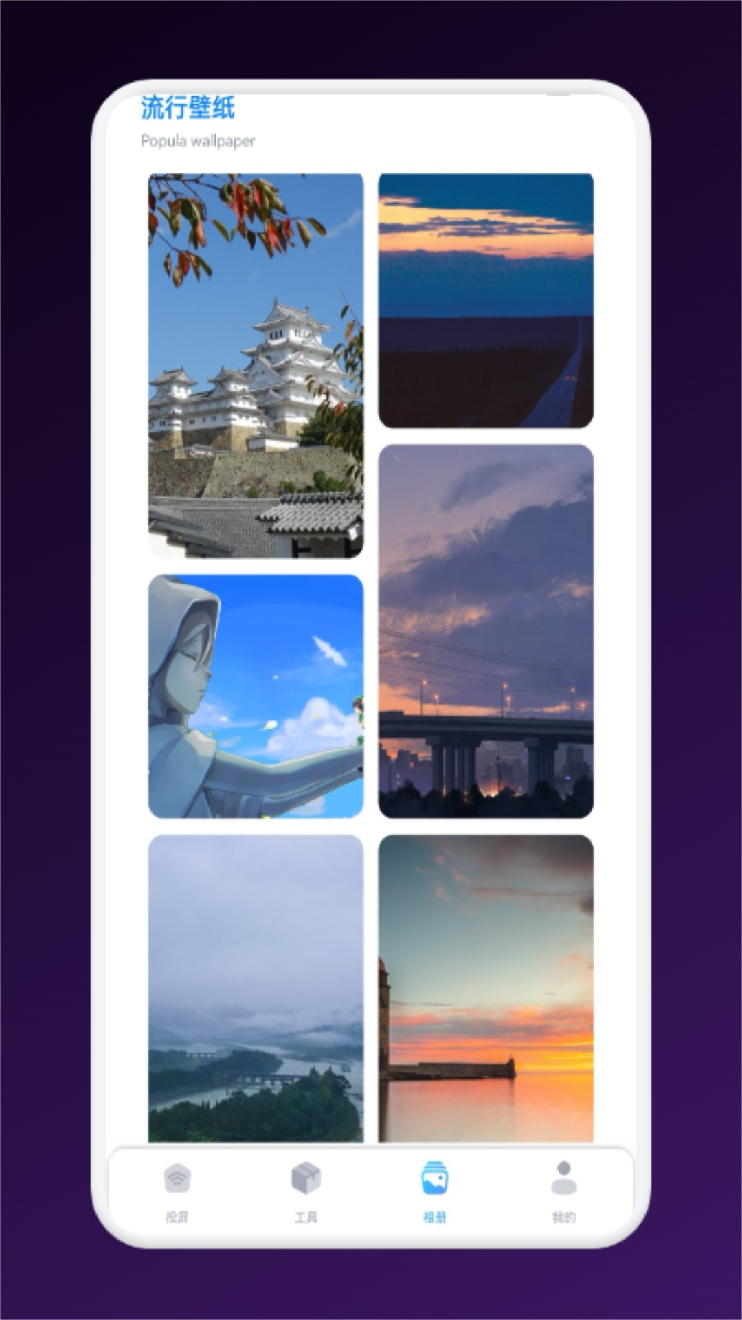 疾風(fēng)視頻截圖預(yù)覽