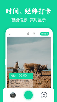 模擬定位GPS截圖