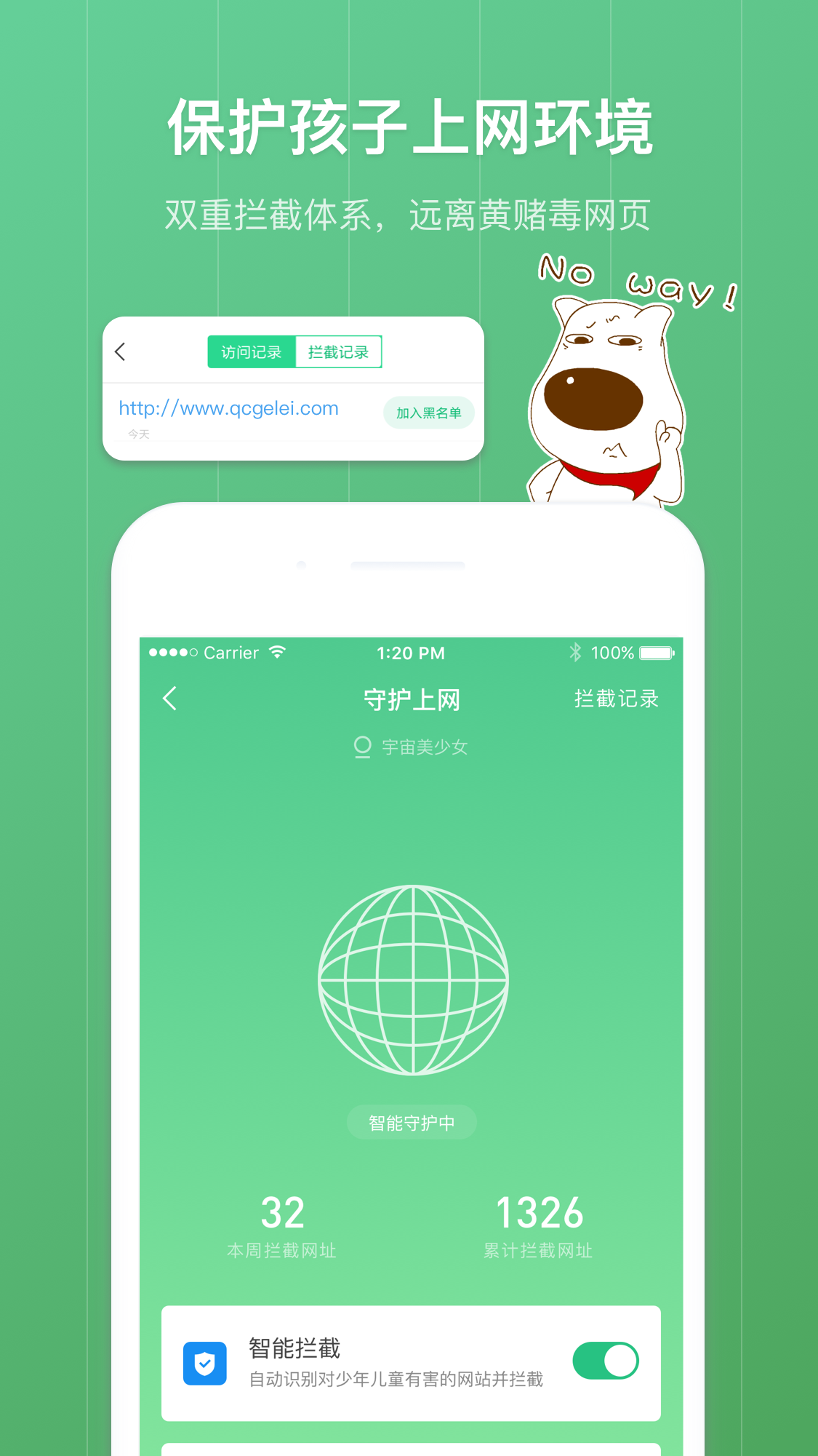 应用截图2预览