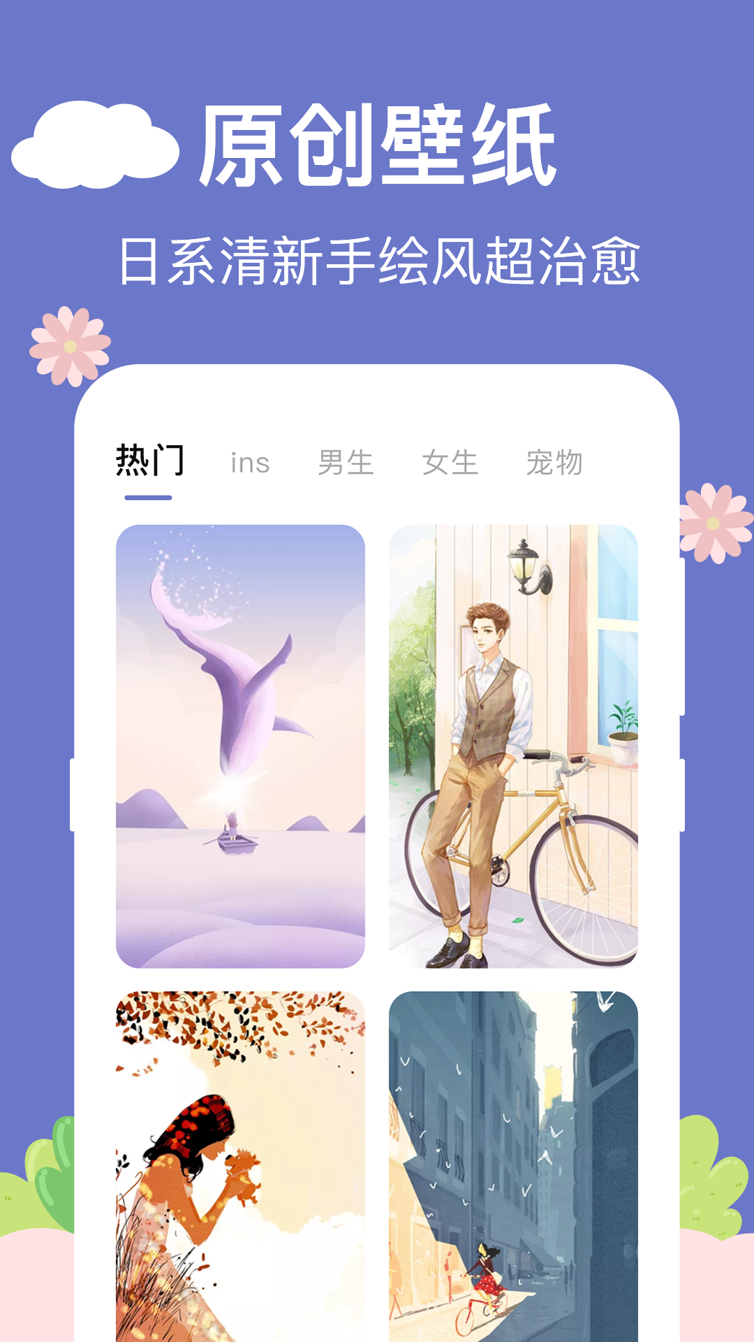 懸浮時(shí)鐘截圖預(yù)覽