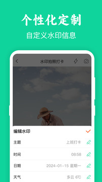 模擬定位GPS截圖