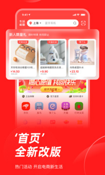 生活杉德截圖