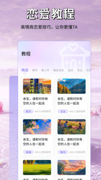 米言截圖