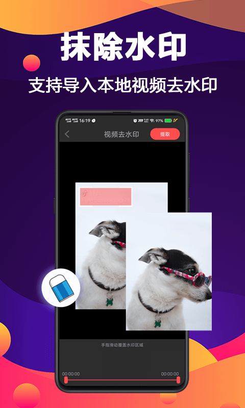 应用截图3预览