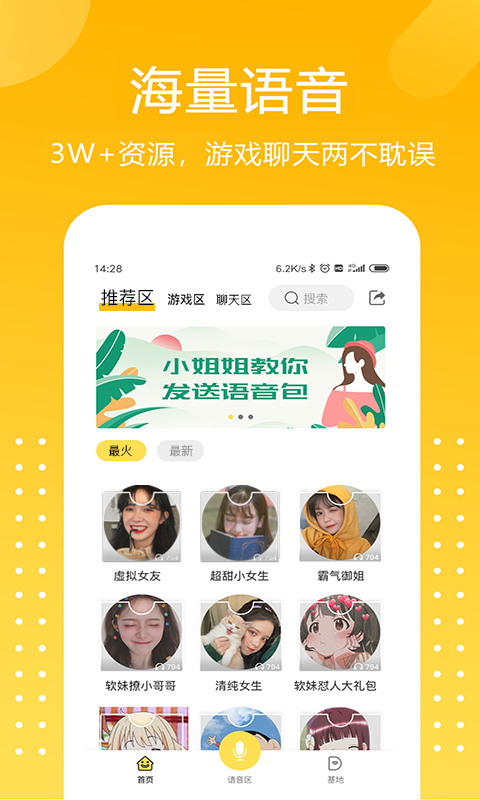 应用截图2预览