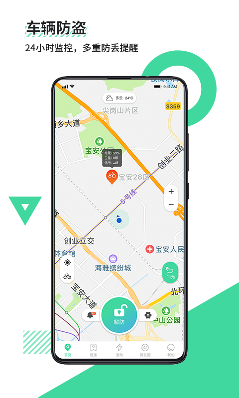 应用截图2预览