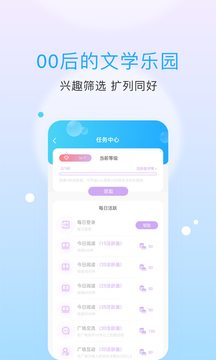 話本小說截圖