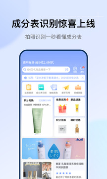透明標簽截圖