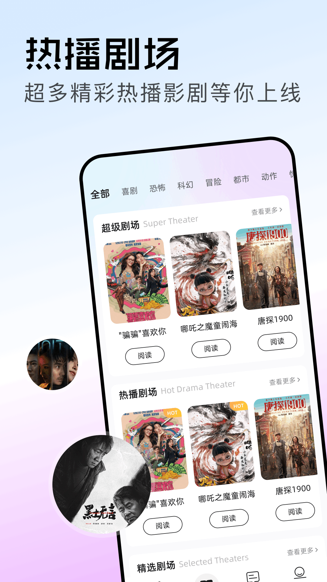 应用截图3预览
