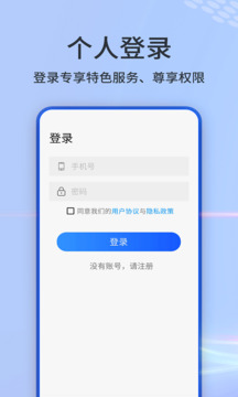 AI高清衛(wèi)星天眼地圖截圖