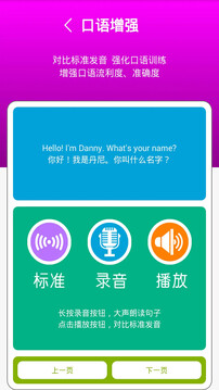 冀教版三上截圖