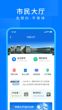 i銀川截圖