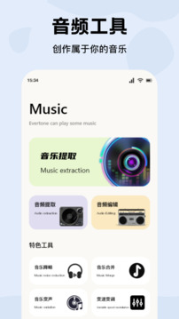 尼卡截圖