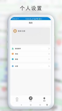 GPS工具箱截圖