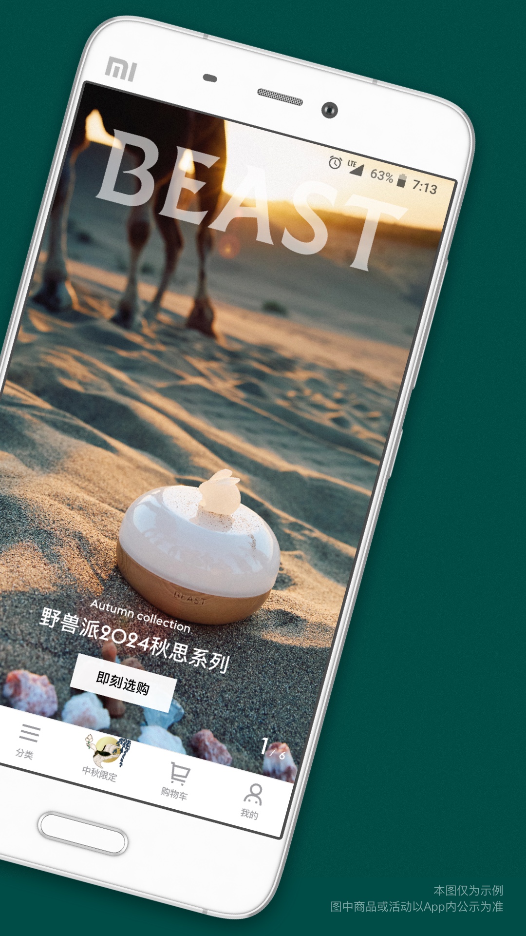 应用截图2预览