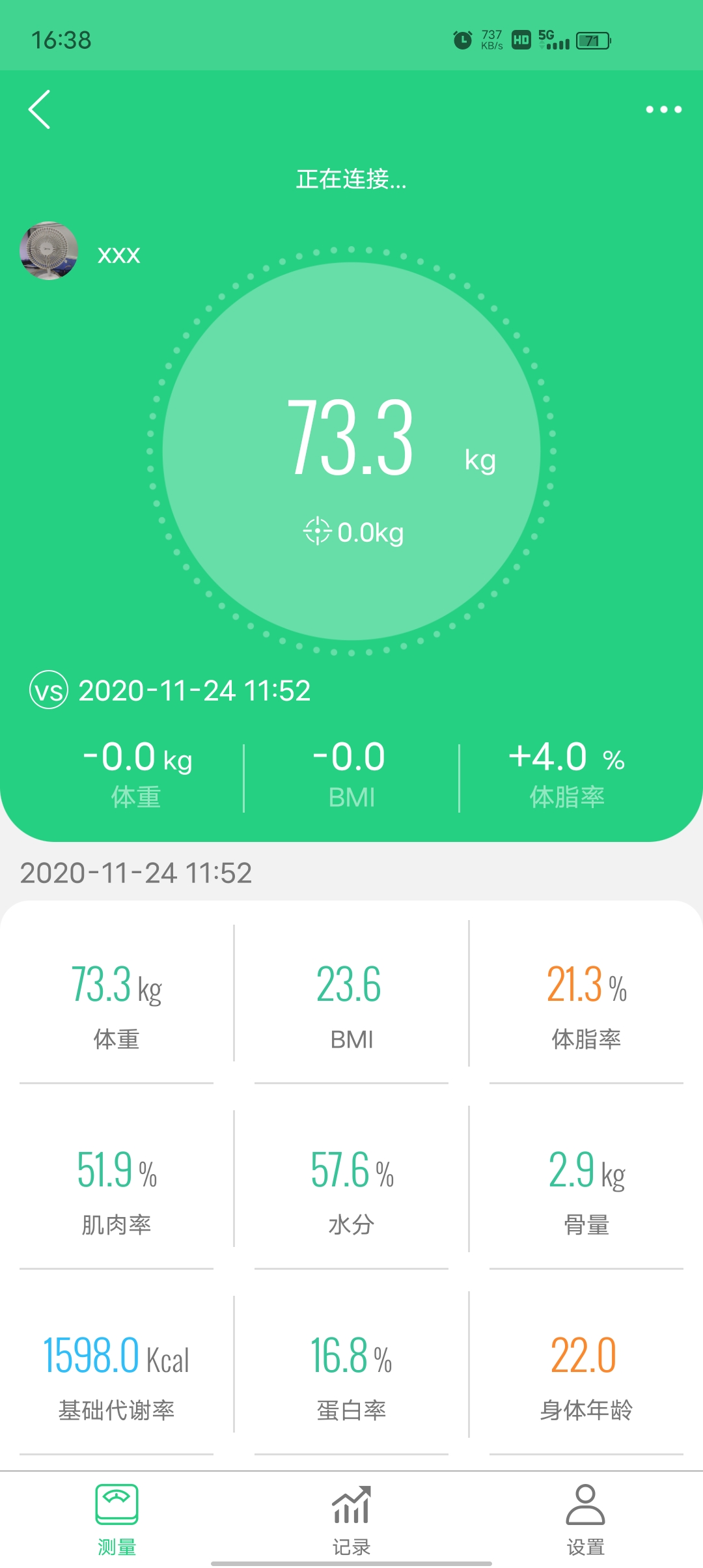 应用截图4预览