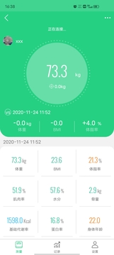 樂奧健康截圖