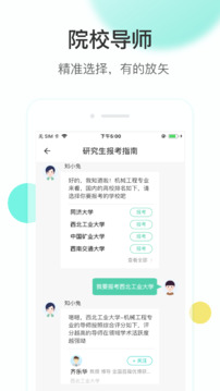 知兔截圖