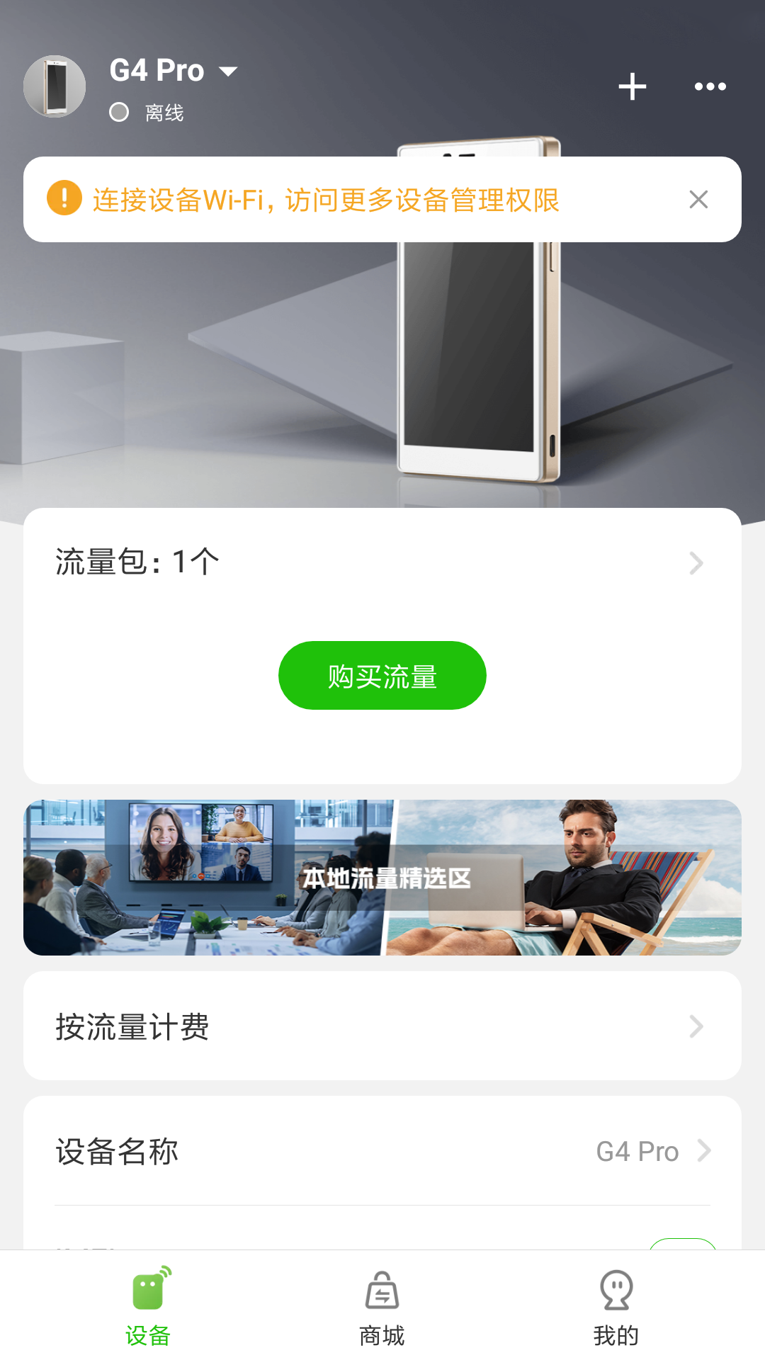 应用截图4预览
