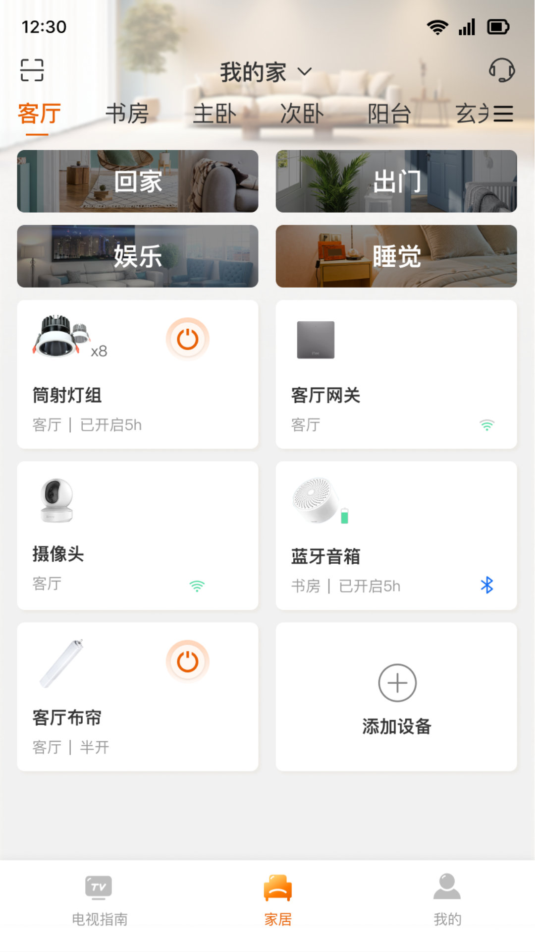 应用截图2预览