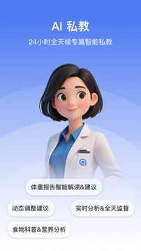 輕牛健康截圖
