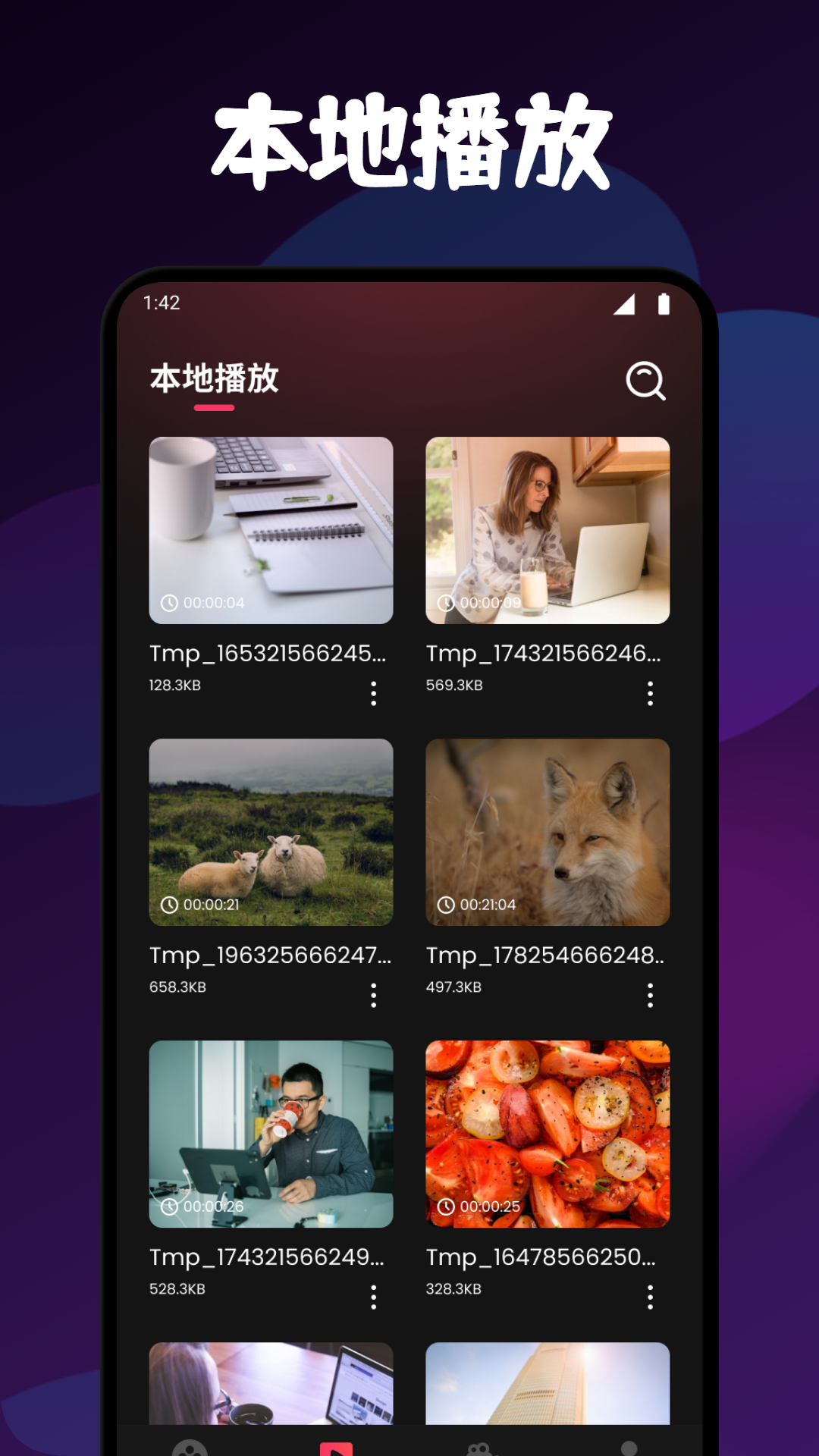 萬象聚搜截圖預(yù)覽