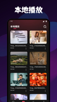 萬(wàn)象聚搜截圖