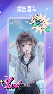 Glow聊天截圖