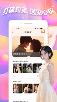 糖心愿vlog截圖