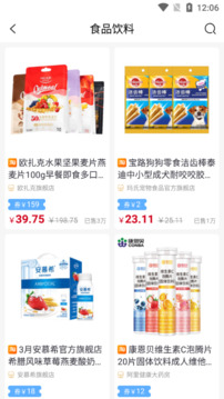 天著熙品截圖