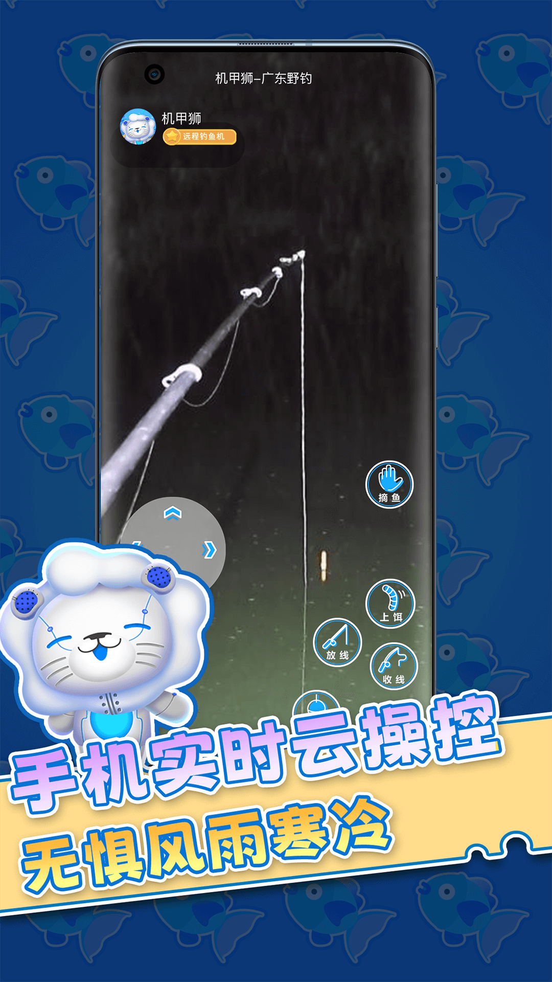 应用截图3预览