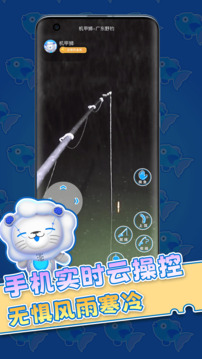 機甲獅截圖