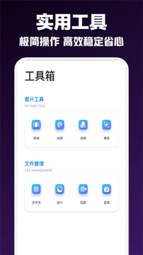 疾風視頻截圖