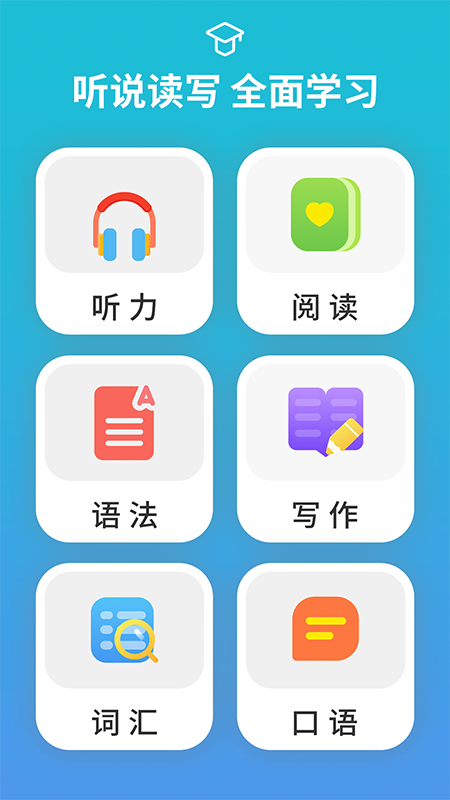 应用截图3预览