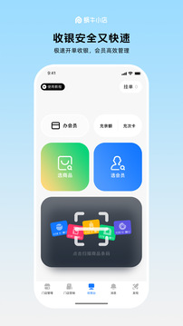 蝸牛小店截圖