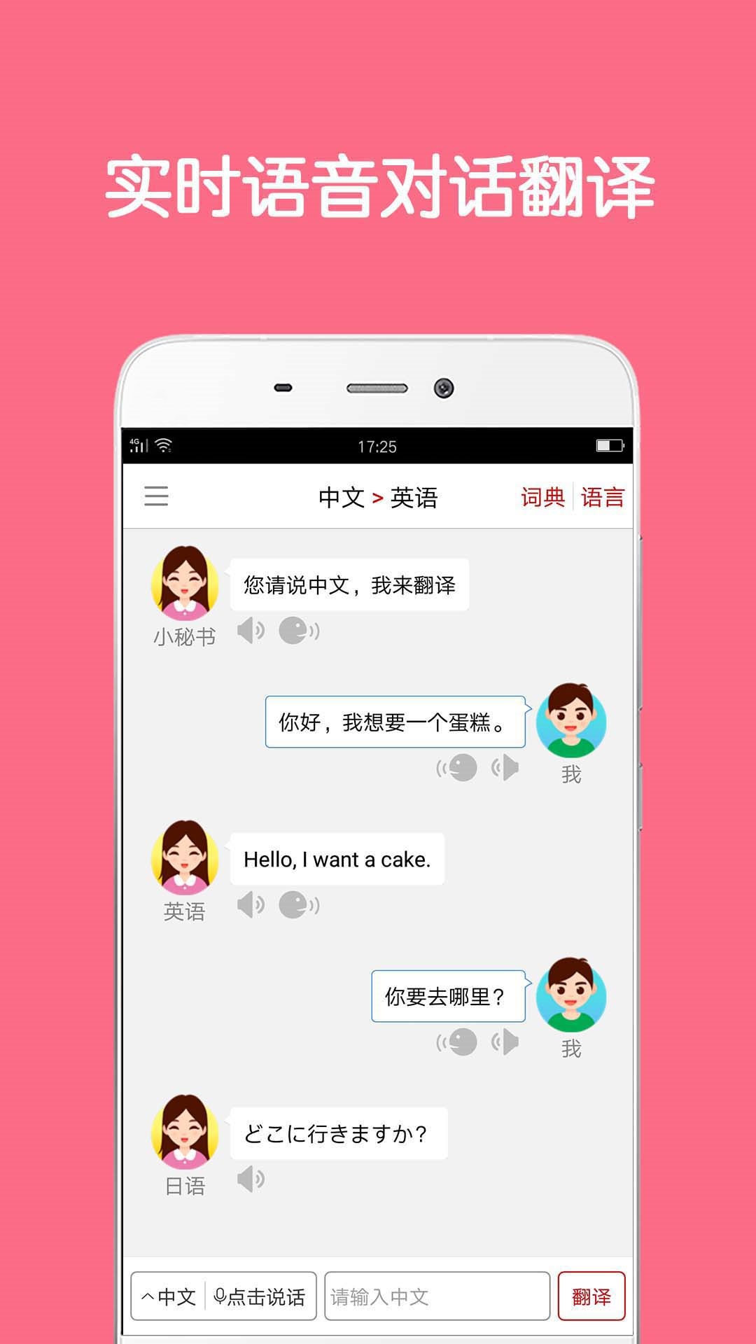 应用截图1预览
