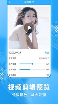 一鍵錄屏大師截圖