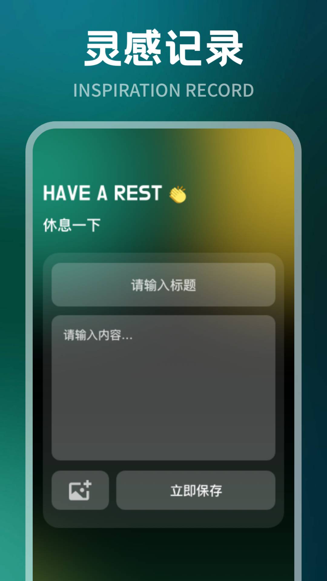 应用截图3预览