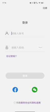 樂奧健康截圖