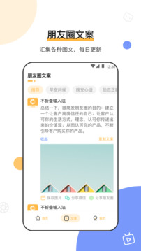 不折疊截圖