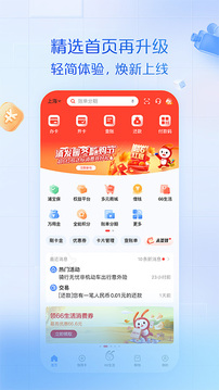浦大喜奔截圖