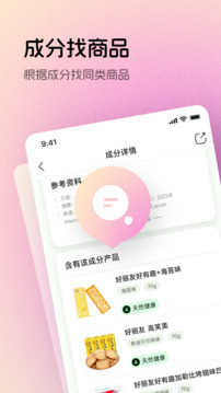 配料狗截圖