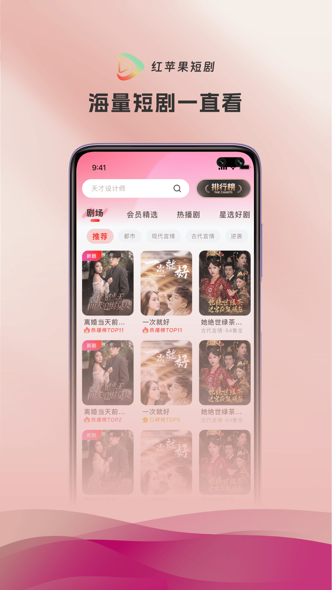 应用截图2预览