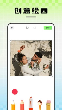 光影存圖截圖