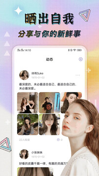 米陪截圖