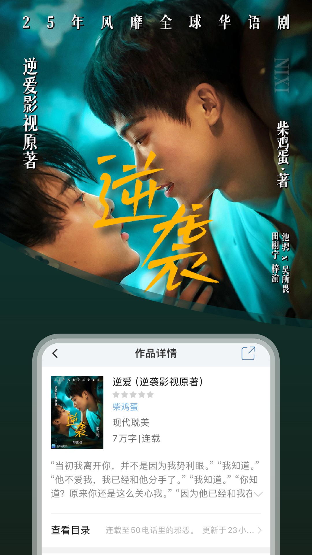 应用截图1预览
