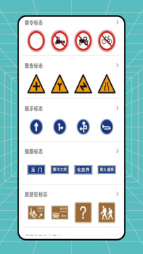 小車手截圖