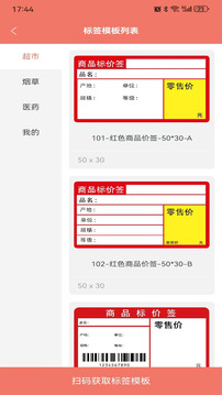 瑪雅小鋪截圖