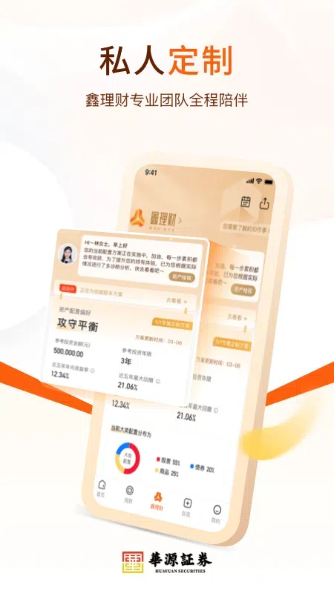 应用截图4预览